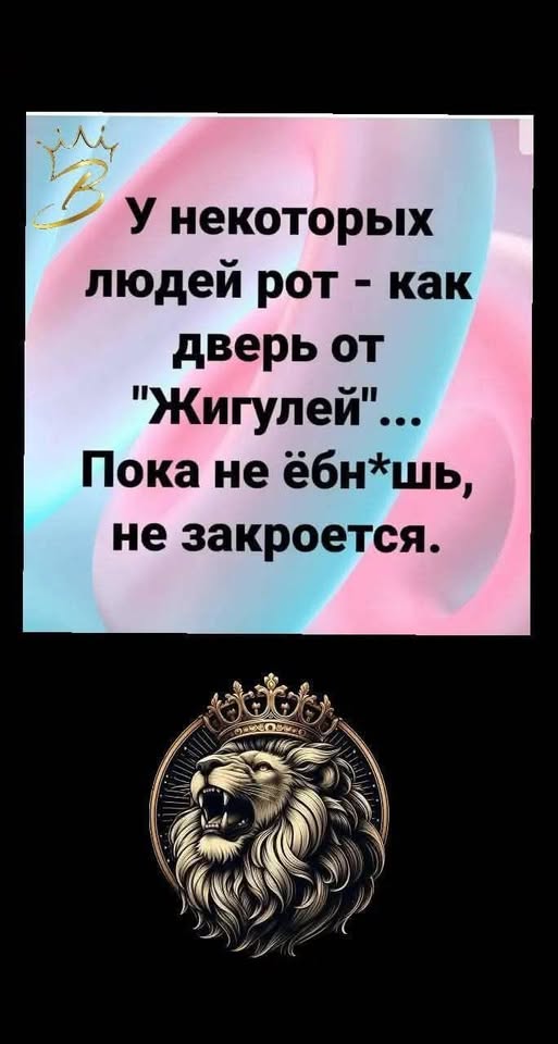Надписи, надписи, надписи