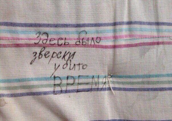 В интернете все смелые
