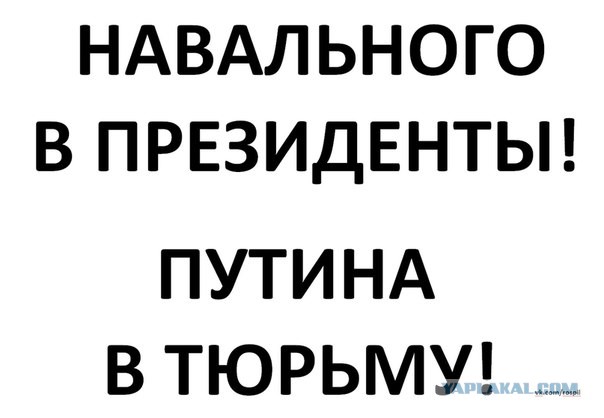 Алексей Навальный признан виновным