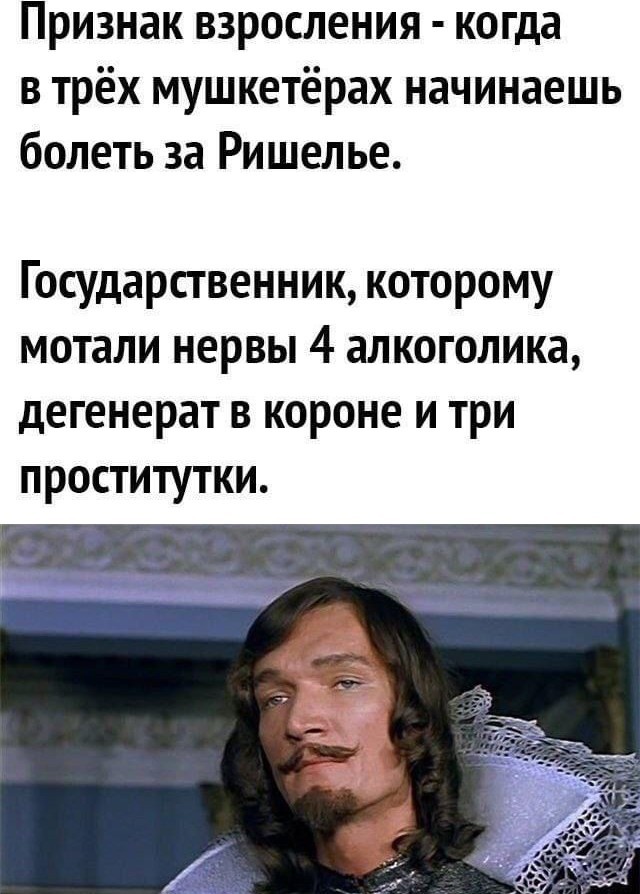 Положительные герои прошлого. Почему вы такие противные ?
