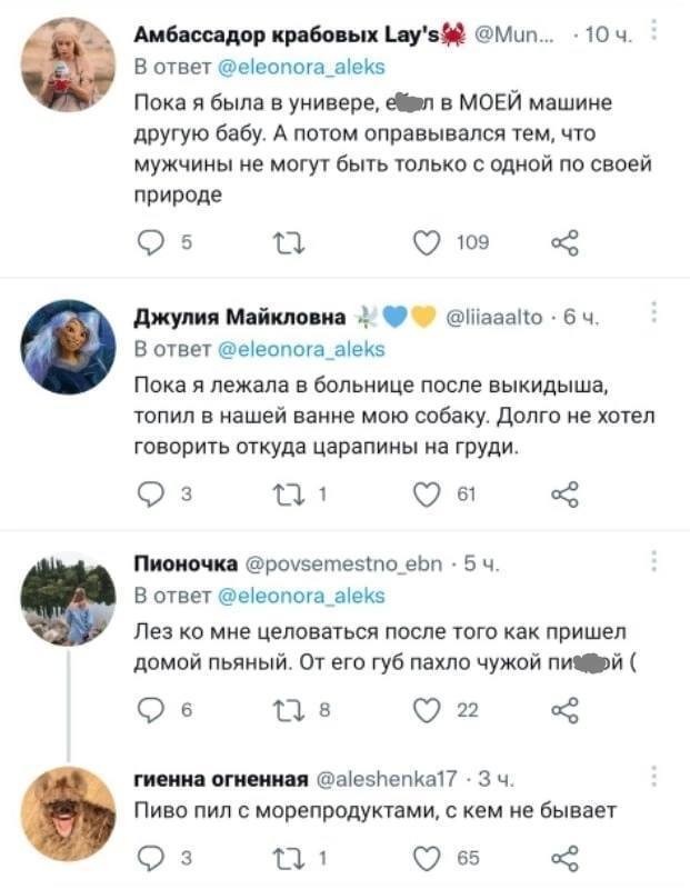 Ишь ты...