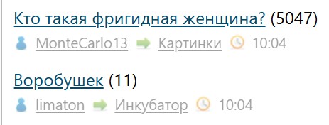 Кто такая фригидная женщина?