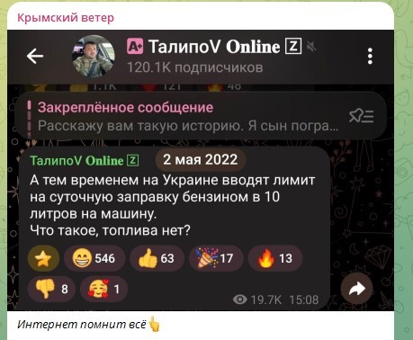 Лимит на разлив бензина ввели на АЗС «Татнефть» в Санкт-Петербурге