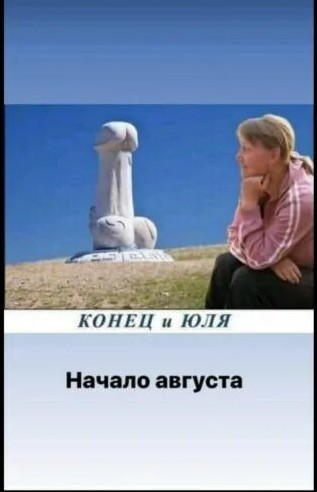 C 1/3 пролетейшей частью лета...