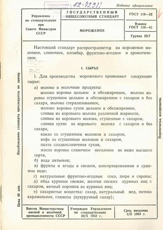 Кто бы что не говорил,в СССР у работяги была увереность