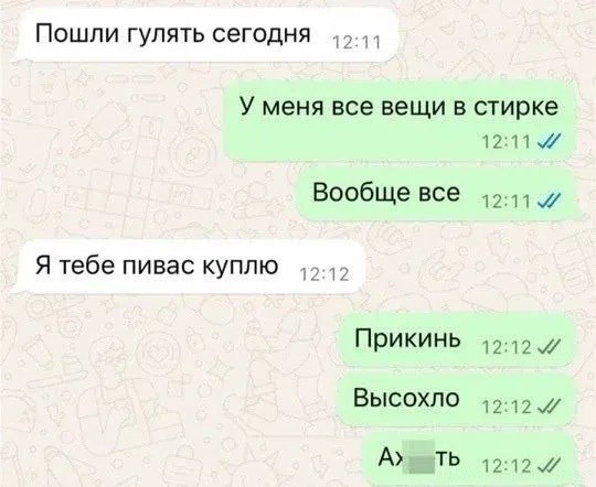 Прикольные и просто красивые картинки 23.10.2026