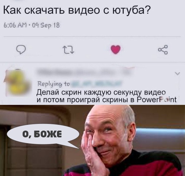 Картинки для деградации 310 (разной степени свежести)