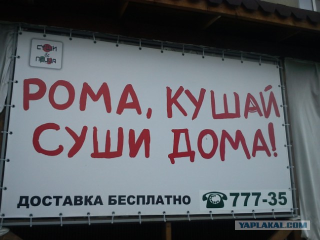 Суп надо кушать
