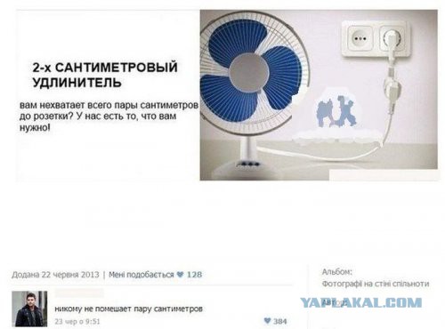 Приколы и маразмы