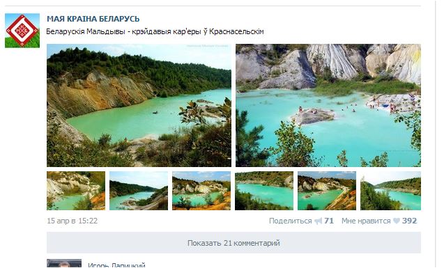 Извините, но *издят про Лукашенко