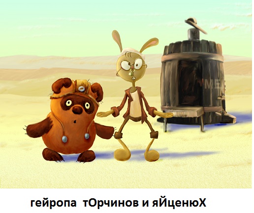 Коротко и понятно про Украину