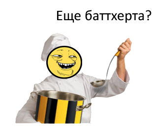 Добрались до Беларуси