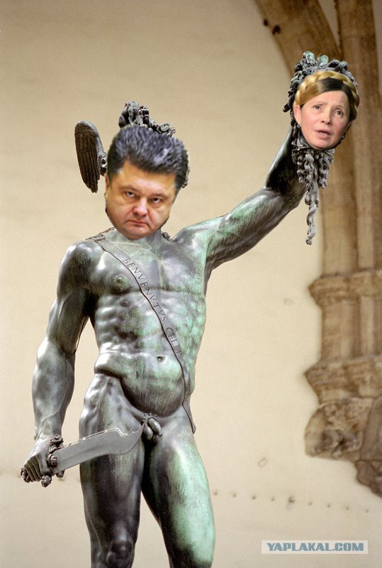 Предвыборные лозунги