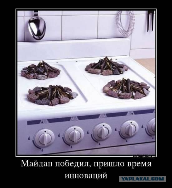 Ни воды, ни тепла, ни света