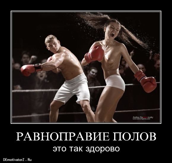 Платить всегда должна девушка