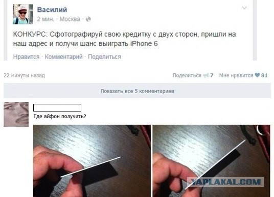 Смешные комментарии из социальных сетей