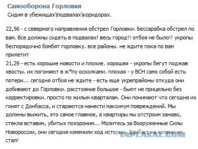 Перемирие кончилось, едва начавшись.