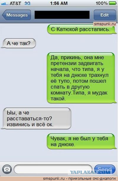 Смешные комментарии из соц сетей