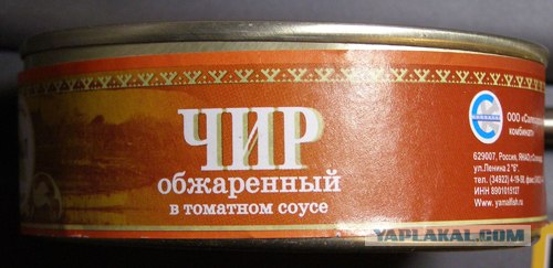 Русский магазин в США