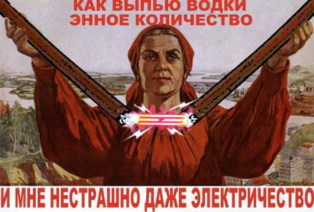 Алко-Нарко-Психо-Фармо и т.п. поборка