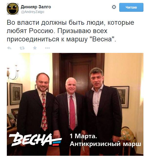 Маккейн, сучий ублюдок, развязал войну на Украине