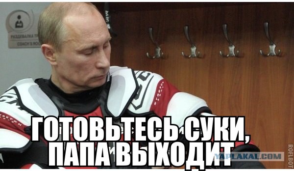 Финансовая загадка от Путина