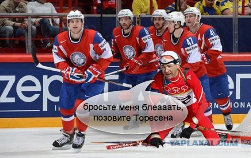 Чемпионат Мира  по хоккею 2015