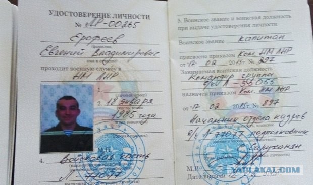 Перемирие кончилось, едва начавшись. Часть 9