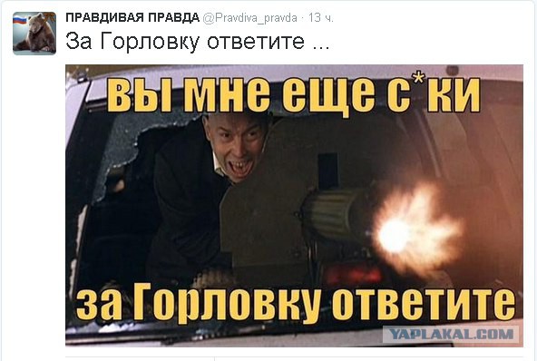 Владимир Путин: Надеюсь не дойдет...