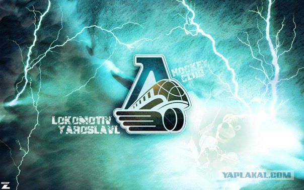 КХЛ  сезон 2015-2016