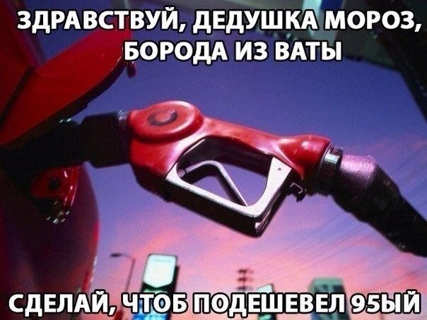 Убью скуку! А кто сразу правильно прочитал? :)))