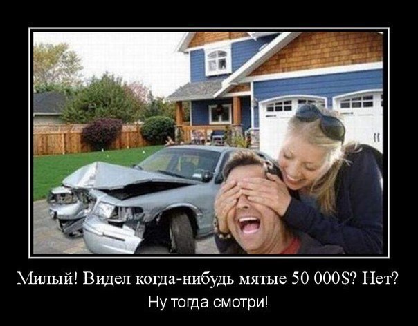 Депрессивный понедельник
