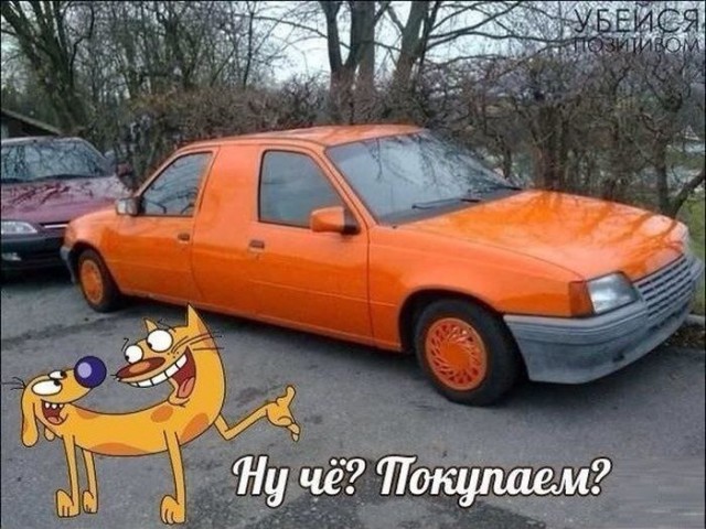 Фотоприколы на автотематику