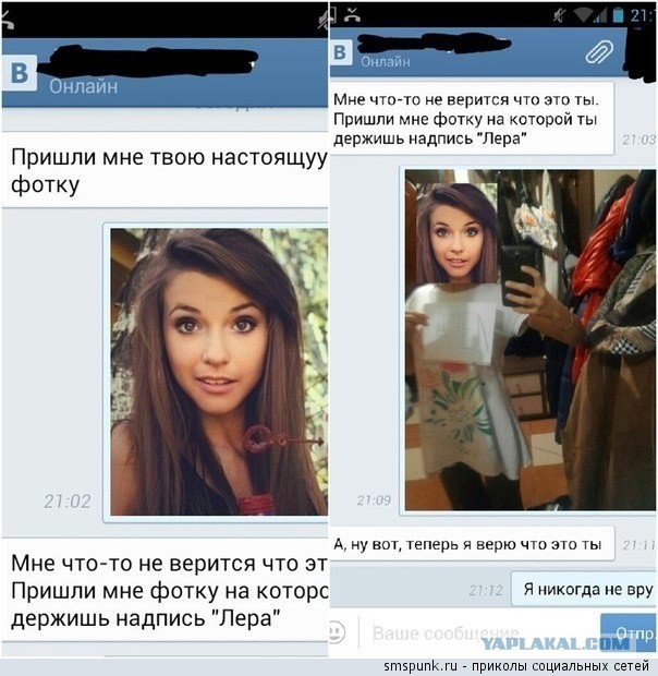 Смешные комментарии из соцсетей