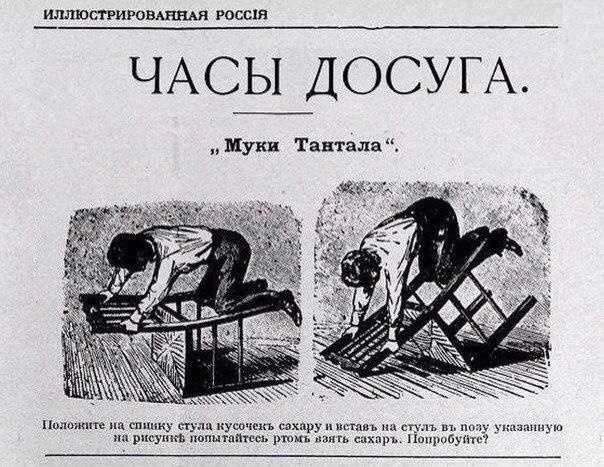 15 самых странных людей России