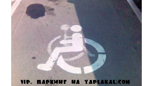 Рисунки на асфальте, строениях и т.п.