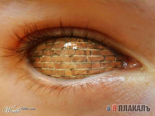 ГЛАЗА разные бывают
