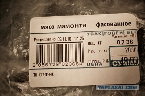 Сгущенка 76 года