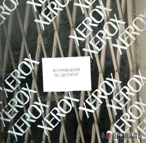 ВЫВЕСКИ, ТАБЛИЧКИ. Смешные и прикольные