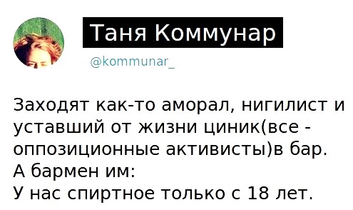Странный юмор на пятницу.