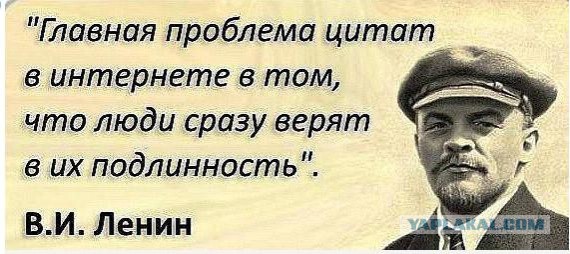 Ильич сквозь столетие о России, образовании и деньгах