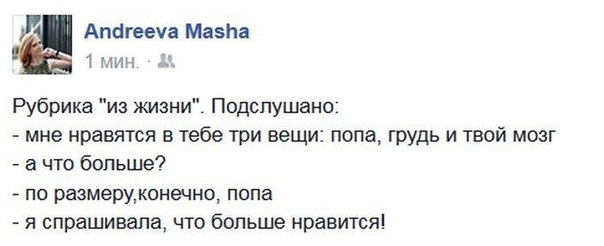 Ужасы и приколы из соцсетей 18+