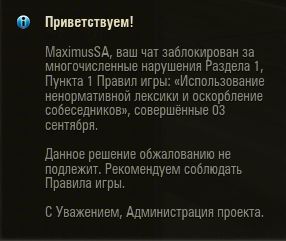 Wargaming 38