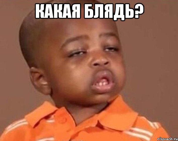 Вот ведь мужики козлы