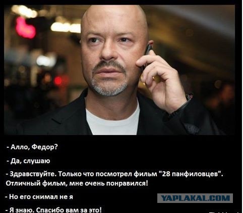 Мое впечатление о просмотре фильма "28 Панфиловцев"