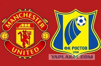 League Europe Сезон 2016/2017. Финал. Аякс - МЮ