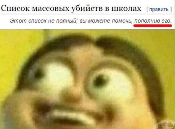 Немного деграданса - 4