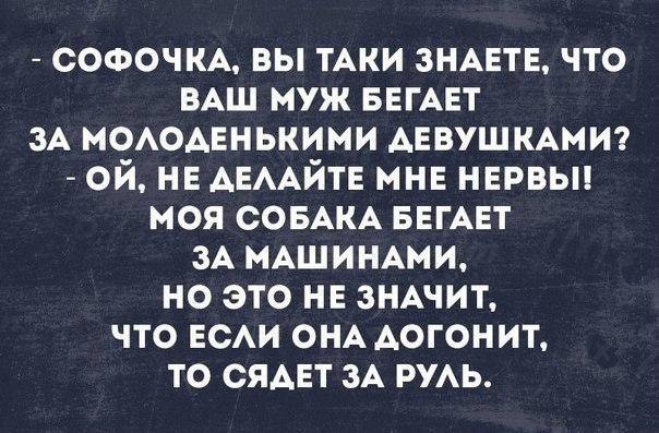 Немного деграданса - 6