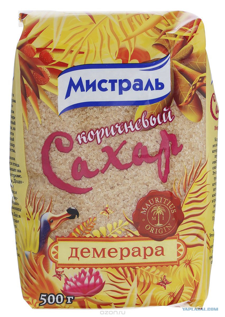 Сахар Демерара Купить В Москве