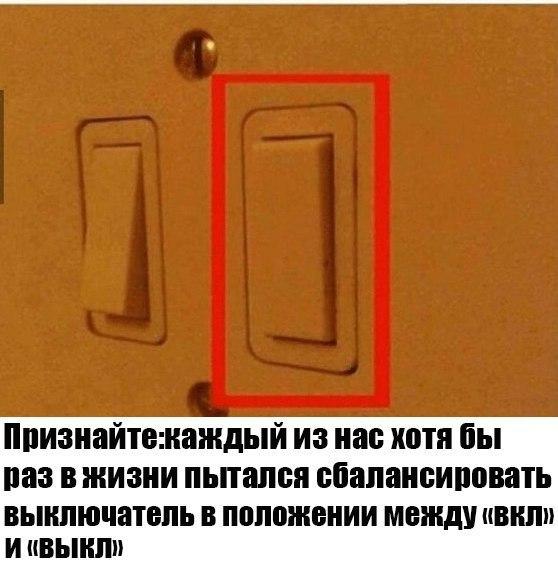 Деградируйте на здоровье